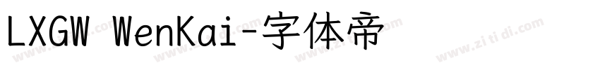 LXGW WenKai字体转换